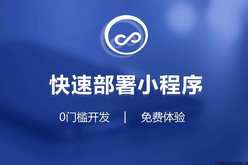 小程序源码在哪个平台购买(小程序源码使用教程)