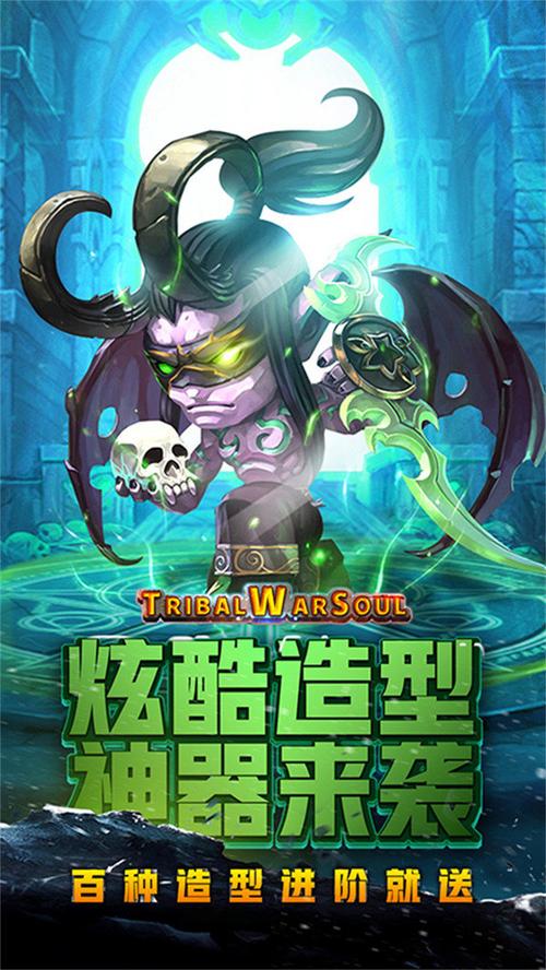 魔导英雄传说礼包码(魔导英雄传说激活码)