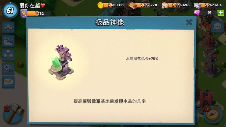 挖过的埃匹希斯水晶(埃匹希斯碎片怎么刷)