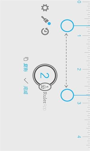 尺子在线测量手机版(尺子在线测量手机版准确) 尺子在线测量手机版(尺子在线测量手机版准确)