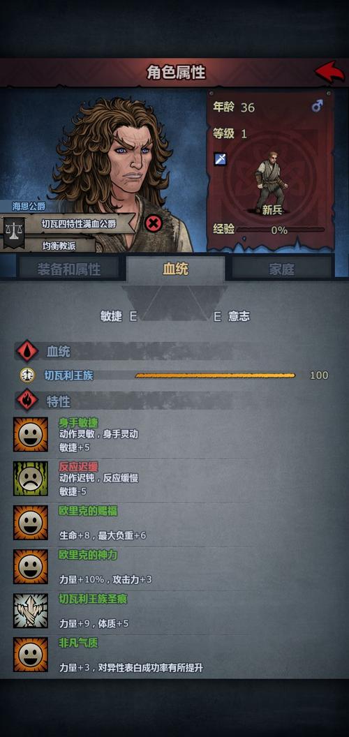 质量效应3剧情dlc(诸神皇冠炼金术士技能)