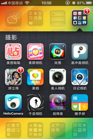电脑上p图软件哪个好(电脑上p图软件哪个好看)