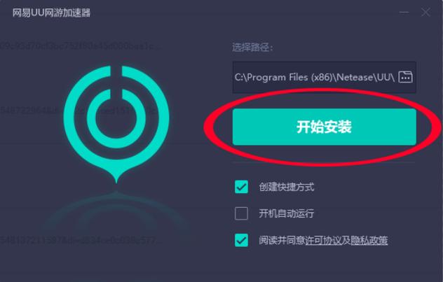 ins加速器永久免费版苹果(ios加速器试用三天)