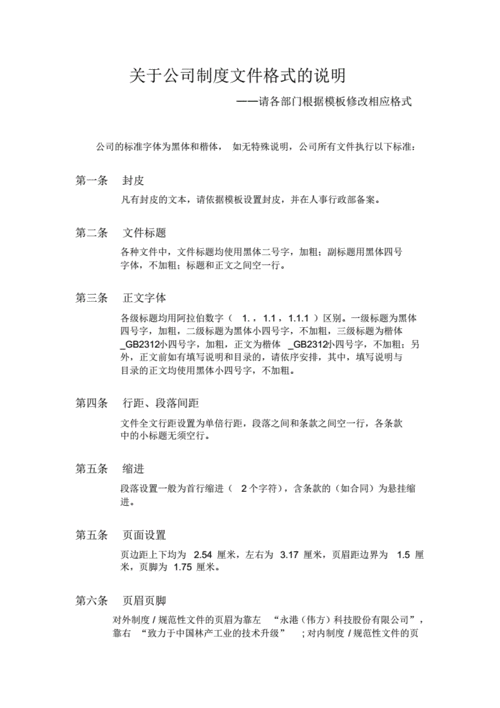 文件格式有多少种(文件的各种格式)