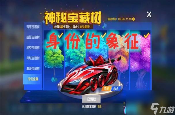 跑跑卡丁车加强版2.0(跑跑卡丁车高级教学技巧)