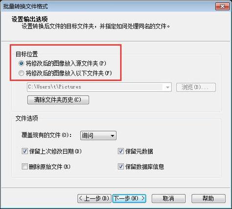 批处理文件是什么意思(批处理文件教程)