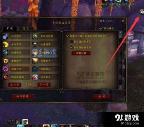 魔兽世界暗黑血球插件怎么用(魔兽世界暗黑血球插件是什么)