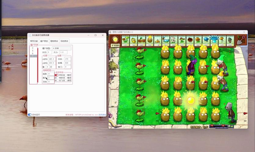 植物大战僵尸万能修改器(植物大战僵尸万能修改器手机版) 植物大战僵尸万能修改器(植物大战僵尸万能修改器手机版)