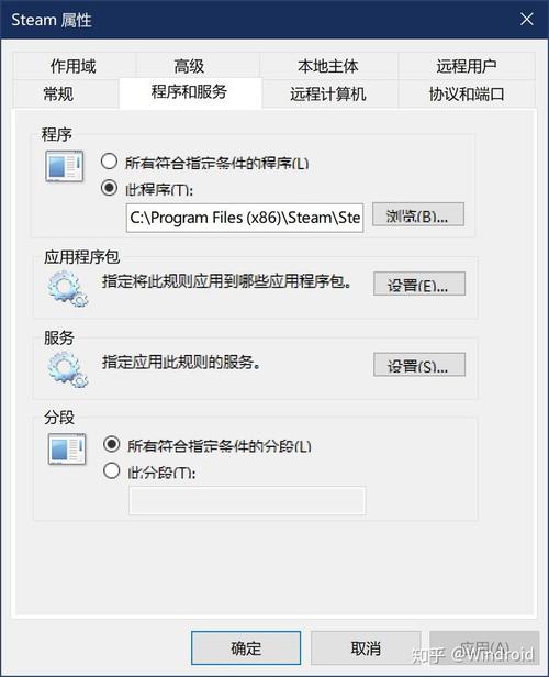 家用电脑有必要开防火墙吗(家用电脑有必要开防火墙吗知乎)