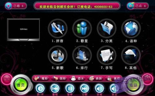 手机歌唱软件哪个好(手机歌唱软件哪个好听)