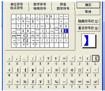 建筑特殊符号(建筑特殊符号有哪些)