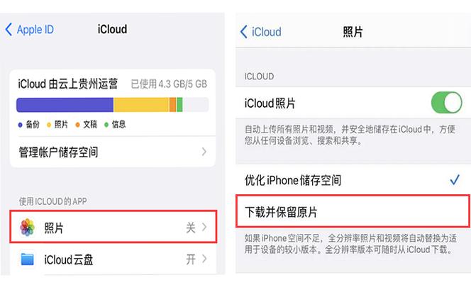 恢复已删除历史头像怎么恢复(微博历史头像怎么看历史记录)