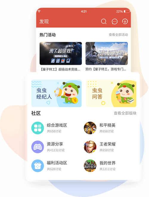 神奇宝贝单机手游可以看广告(神奇宝贝绿宝石虫虫助手在哪)