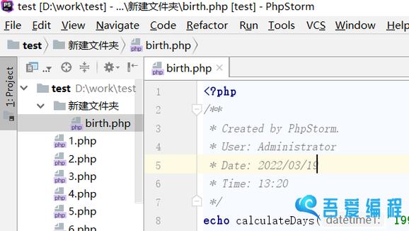 php文件怎么创建(php文件制作)
