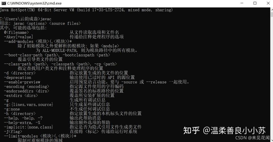 java开发环境有哪些(java项目开发环境)