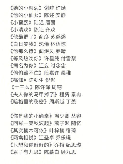 2021最火言情女生小说排行榜(2021最火言情女生小说排行榜最新) 2021最火言情女生小说排行榜(2021最火言情女生小说排行榜最新)