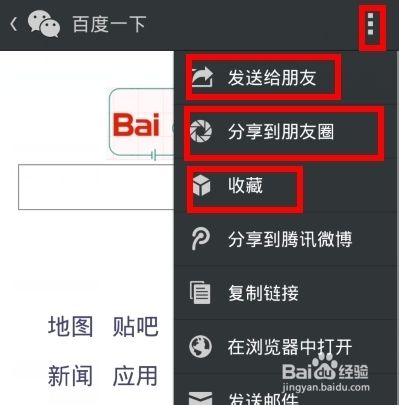 怎么制作网页链接在微信上发(怎么制作网页链接在微信上发送)