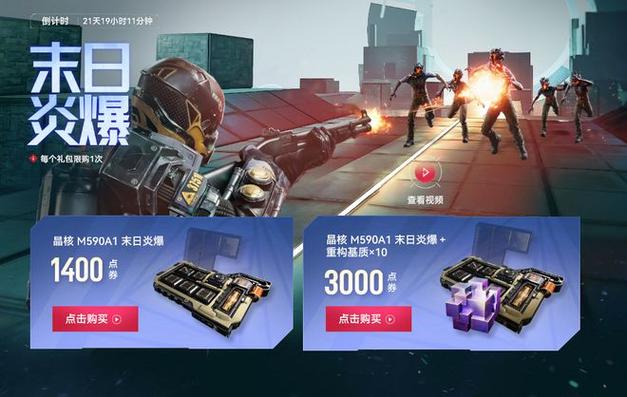 传奇技能红框补丁(传奇边框补丁) 传奇技能红框补丁(传奇边框补丁)