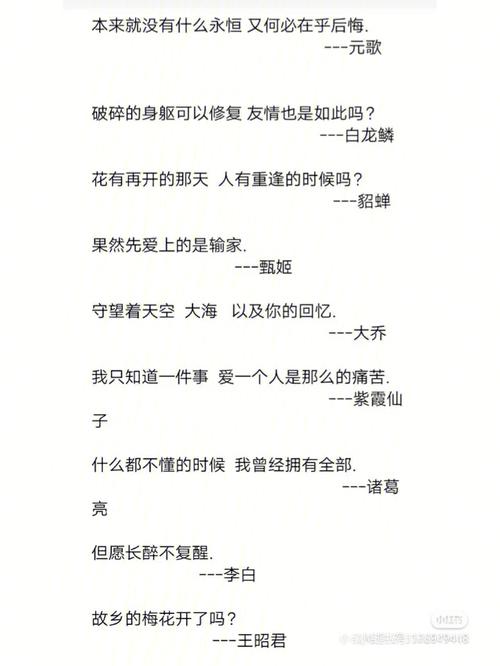 王者荣耀里耀说的话(王者荣耀,耀的台词)