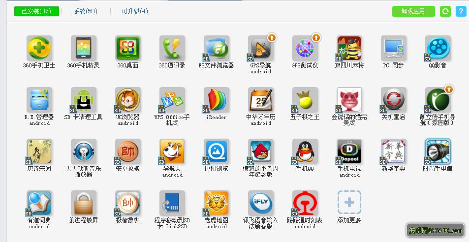 应用软件是指什么(应用软件是干什么的) 应用软件是指什么(应用软件是干什么的)