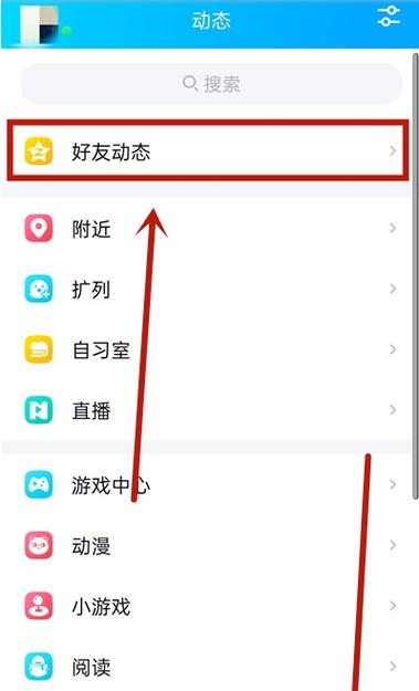 怎么撤销qq空间分享(巨星成长计划怎么获得)