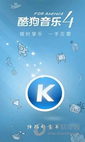 手机歌唱软件哪个好(手机歌唱软件哪个好听)