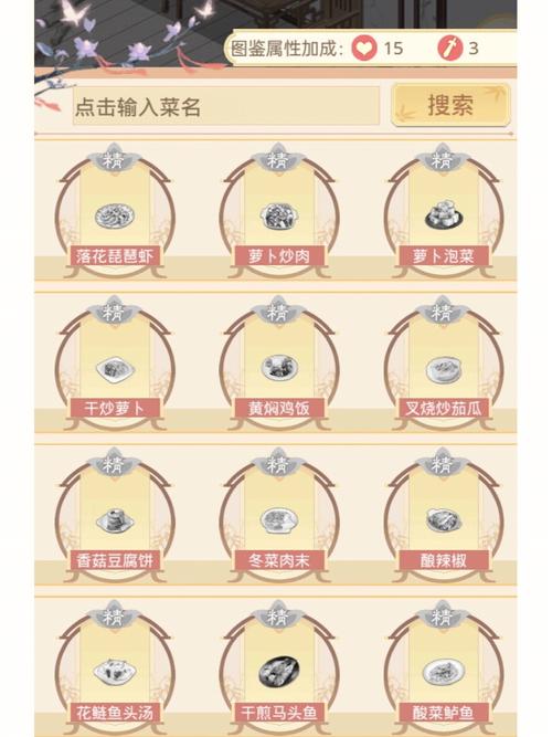 2023最好玩的游戏(2023最好玩的游戏内置菜单)