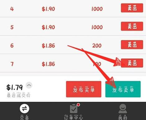 秘乐秘豆怎么兑换秘宝(秘乐是真的吗还是假的)