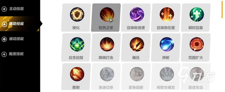 火炬之光2加点和技能哪个好(深渊传说难度12要多少属性)
