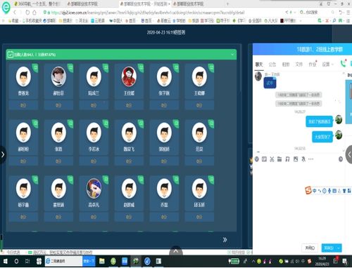 智慧职教软件使用方法(智慧职教软件使用方法图解) 智慧职教软件使用方法(智慧职教软件使用方法图解)