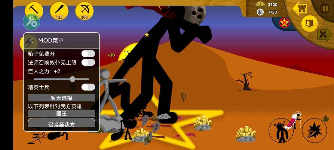 无限99999钻999999币游戏(无限99999钻999999币游戏火柴人战争)