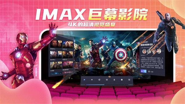 vr视频软件哪个好(vr视频哪个app好)