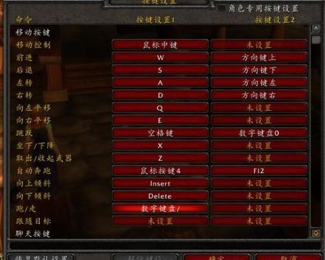 魔兽争霸给钱快捷键(魔兽争霸怎么调钱数)