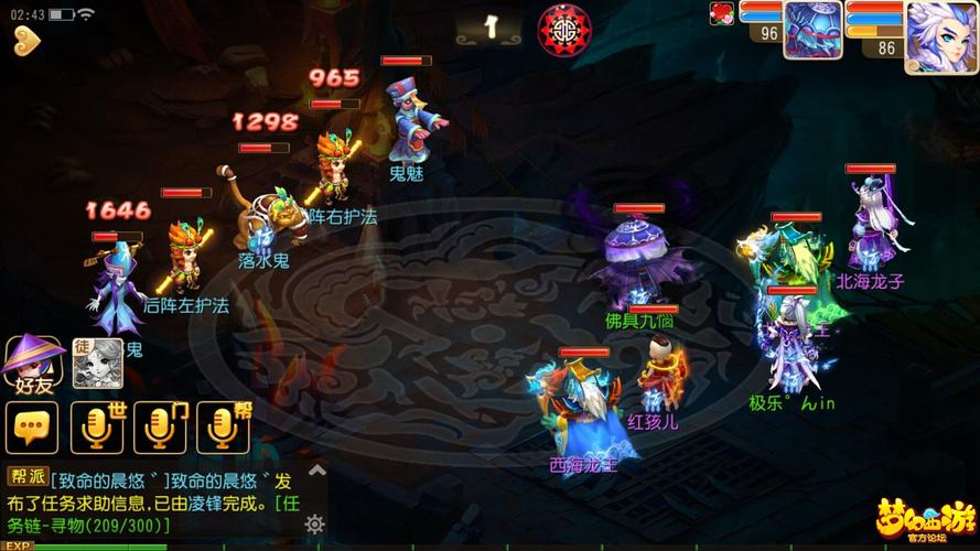 秘境降妖boss击杀顺序(秘境降妖怎么跳关完成副本)