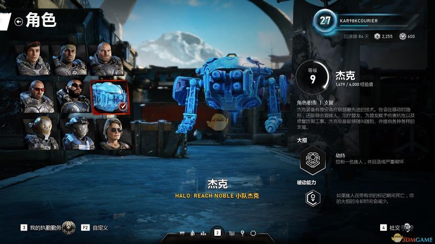 战争机器5第三章攻略大全(战争机器5第三章支线任务)