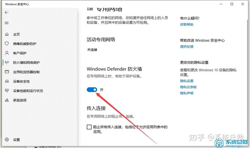 家用电脑有必要开防火墙吗(家用电脑有必要开防火墙吗知乎)