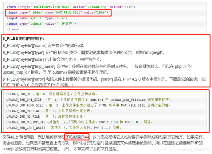 php文件怎么创建(php文件制作)