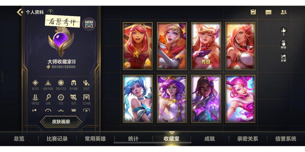 金克丝年限皮肤怎么获得(冒险岛风灵使者核心搭配)