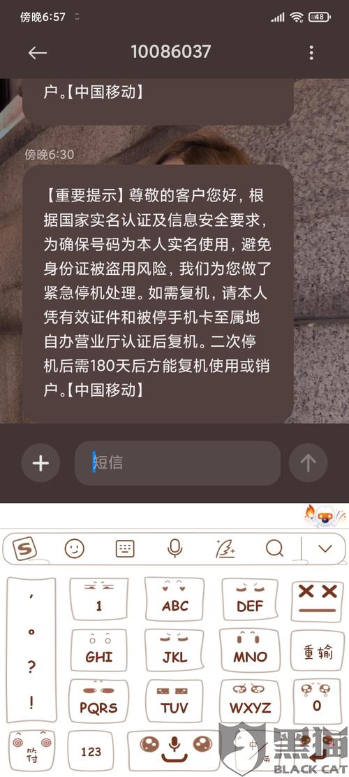 打12345投诉中国移动管用吗(投诉10086最狠的办法)