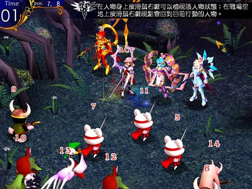 风色幻想5刻纹怎么升级(风色幻想5hell难度)