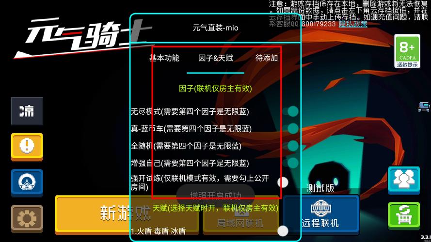 2023最好玩的游戏(2023最好玩的游戏内置菜单)