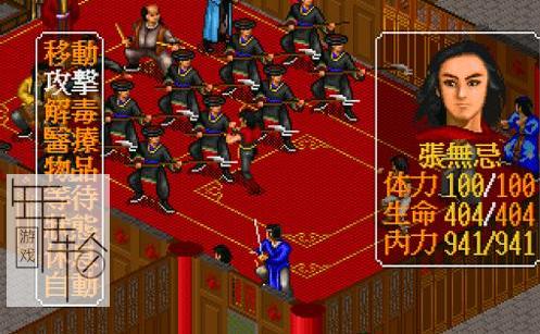 金庸群侠传pc完美移植版攻略(金庸群侠传完美攻略降龙十八掌)