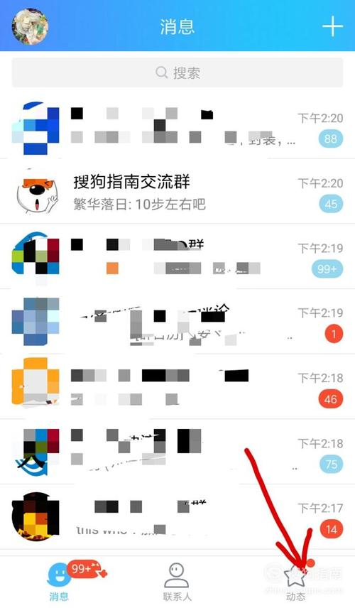 企业qq怎么申请(企业级qq怎么申请)