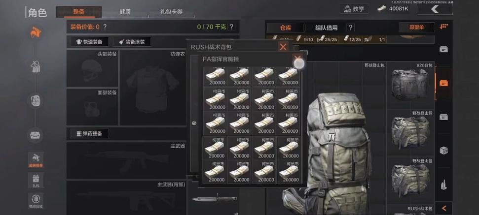 第五人格新赛季什么时候开始(使命召唤新赛季什么时候开始)