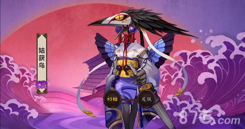 阴阳师金銮鹤羽返场了吗(姑获鸟金鸾鹤羽绝版了吗)