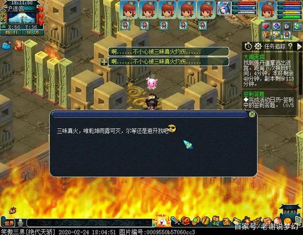 炫舞刷心动有什么奖励(大闹天宫副本哪里进去)