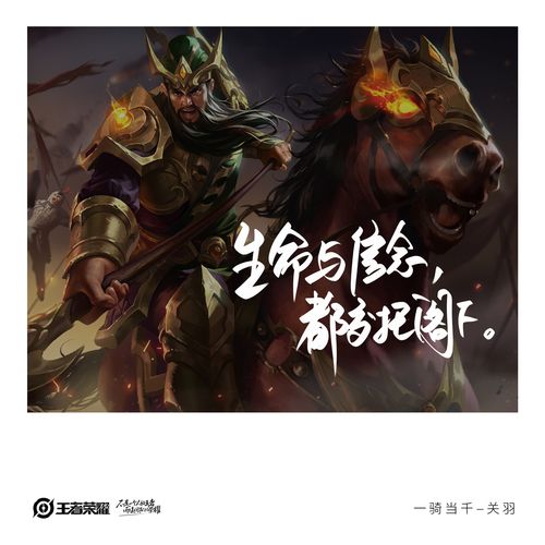 王者荣耀里耀说的话(王者荣耀,耀的台词)