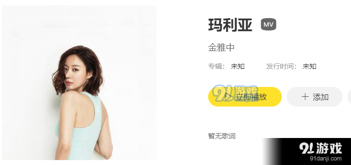 马瑞亚马瑞亚什么歌(玛瑞亚马瑞亚什么歌)