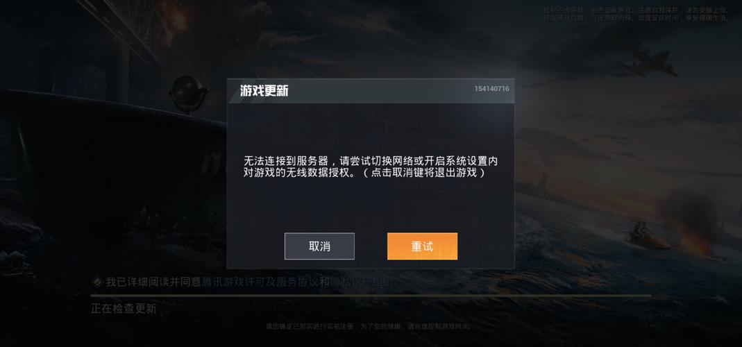 逆战启动之后进不去游戏(冒险岛开口袋任务接不到)