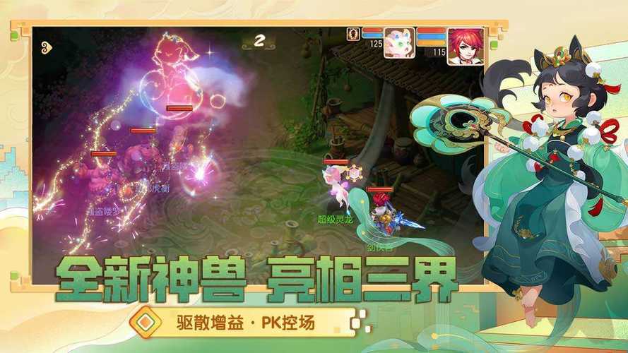 类似梦幻西游的单机手游(类似梦幻西游的单机端游)
